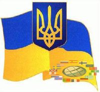 Законы Украины